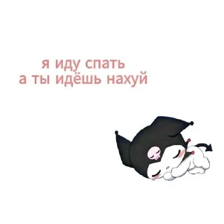 😴 emoji ебать пикчи \\ @polnikii Telegram sticker 15 of 35
