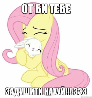 🌟 emoji флаттершай від @inteakiss Telegram sticker 9 of 30