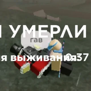 👀 emoji Дьед и Кектус Telegram sticker 20 of 52