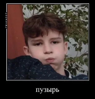 😒 emoji оуоуоу 8 класс еее Telegram sticker 8 of 13
