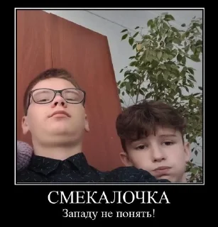 😏 emoji оуоуоу 8 класс еее Telegram sticker 9 of 13