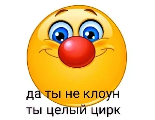 🤡 emoji Horny Telegram sticker 6 of 55