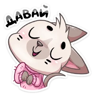 😉 emoji Бисквит в свитере Telegram sticker 23 of 49