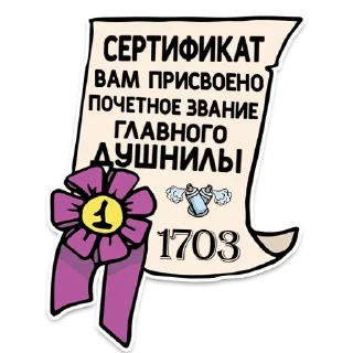 🏅 emoji Day @TVstickers Telegram sticker 13 of 51