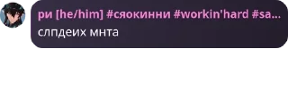 👩 emoji ЯОЙ ЭТО НАША ЖИЗНЬ Telegram sticker 5 of 76