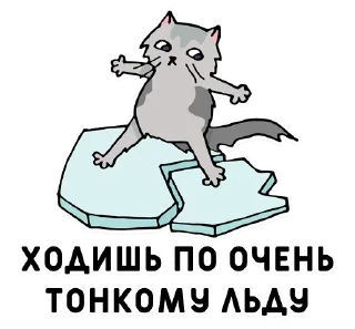 🥶 emoji Day @TVstickers Telegram sticker 19 of 51