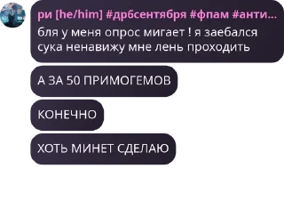👪 emoji ЯОЙ ЭТО НАША ЖИЗНЬ Telegram sticker 13 of 76