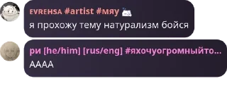 🇬🇱 emoji ЯОЙ ЭТО НАША ЖИЗНЬ Telegram sticker 24 of 76