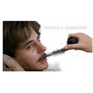 😇 emoji печорин без смс и регистрации Telegram sticker 5 of 18