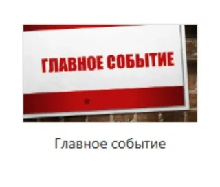 🌟 emoji Поверпоинт Telegram sticker 17 of 23