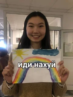 🌈 emoji мемы онлайн без регистрации 0.2 Telegram sticker 6 of 120