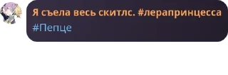 😘 emoji Лера и поля без смс и регистрации Telegram sticker 6 of 57