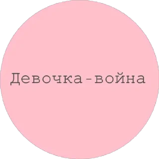 💣 emoji Еще стикеры - @The_Packo Telegram sticker 14 of 32
