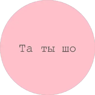 🤔 emoji Еще стикеры - @The_Packo Telegram sticker 20 of 32