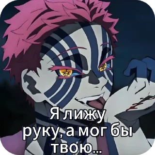 🖼 emoji Я гей Telegram sticker 15 of 43
