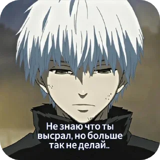 Sticker from Я гей
