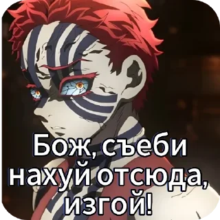 🖼 emoji Я гей Telegram sticker 13 of 43