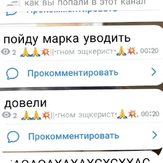 👍 emoji я гей Telegram sticker 13 of 47