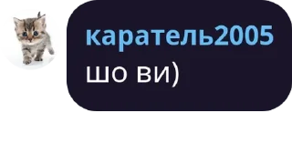 Sticker from ментрез гей парад