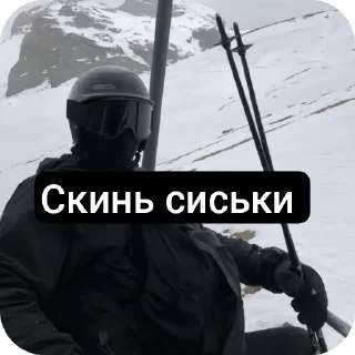 ⛑ emoji Я ГЕЙ Telegram sticker 6 of 12