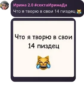 😹 emoji гей поп ебёт :: SVISTOPLYAS GANG Telegram sticker 13 of 120