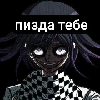 🌟 emoji Кокичи Ома гей Telegram sticker 19 of 24