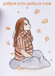 Sticker from Милана