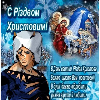❄️ emoji З днем виделки Telegram sticker 18 of 22
