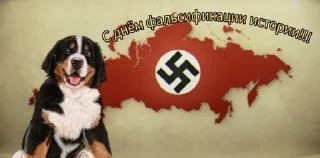 🇩🇪 emoji С днем 2 ... Telegram sticker 6 of 53