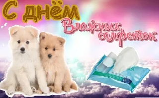 🛏 emoji С днем 2 ... Telegram sticker 14 of 53