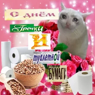 🤡 emoji С днем цемента Telegram sticker 17 of 120