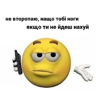 👿 emoji @slavaukraini01 з днем незалежності Telegram sticker 18 of 43