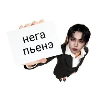 ☝️ emoji Для переговоров с кем-то Telegram sticker 19 of 53