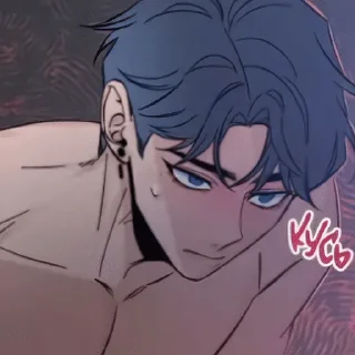 🌟 emoji Чхве И Гён. Telegram sticker 15 of 89