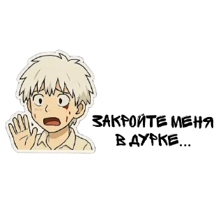 ☠ emoji @akin0q канеки кен стики бош Telegram sticker 23 of 25
