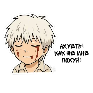 🥱 emoji @akin0q канеки кен стики бош Telegram sticker 11 of 25