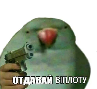 🔫 emoji 🇺🇦🇺🇦🇺🇦 (by @top1scam) Telegram sticker 17 of 113