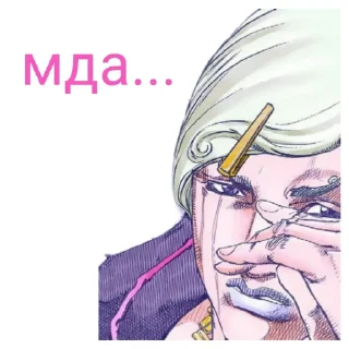 🤦‍♂ emoji 🇺🇦Jojolion🇺🇦 Telegram sticker 11 of 103