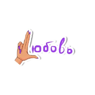 ❣️ emoji Ольга Бузова Telegram sticker 22 of 26