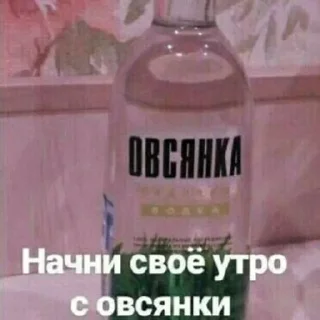 🍾 emoji эзотерик бимбо кор Telegram sticker 19 of 120