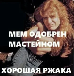 👍 emoji нйетсам вйед Telegram sticker 20 of 43