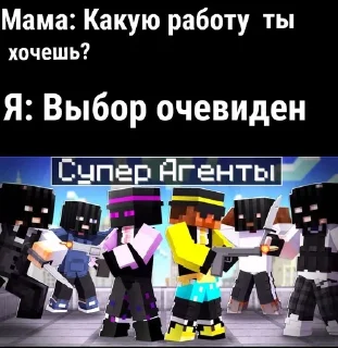 🔫 emoji Гр и Рм 2 Telegram sticker 15 of 20