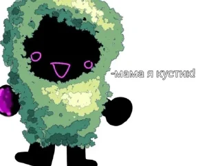 🌳 emoji Гр и Рм 2 Telegram sticker 11 of 20
