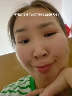 🌟 emoji кочалдар шаак Telegram sticker 20 of 50