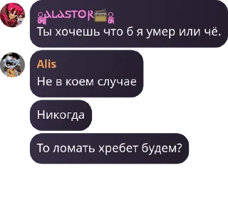 👩‍🦼 emoji Я ебал Люцифера Telegram sticker 12 of 55