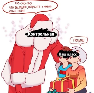 😳 emoji Мемы про майнкрафт, школу и с Telegram sticker 24 of 45