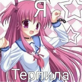 👾 emoji Меня ебал @I_clown_2 Telegram sticker 21 of 41