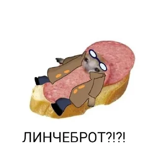🌟 emoji Линчч и Лололошшш Telegram sticker 10 of 14