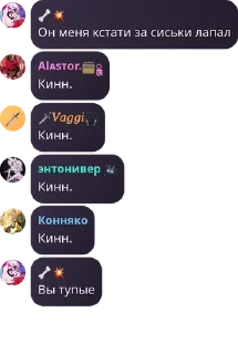 😯 emoji Я ебал Люцифера Telegram sticker 19 of 55