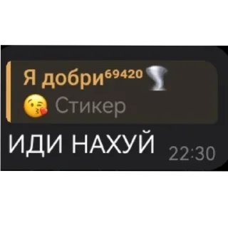 Sticker from Патрики @pdrssplny